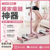 爆📢💖🚛【+2026最新款】滑雪瘦腿機 滑雪機 抖抖機 走步機 夾腿機 美腿滑雪機 划船機 滑步機健身器材
