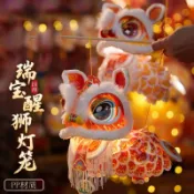 隔日到貨 馬年燈籠 醒獅燈籠 春節花燈 發光花燈 醒獅材料包 手工DIY材料包 手提燈籠 舞獅燈籠 新年花燈 新年禮物