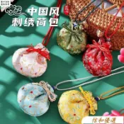 低價免運💯‹錦布袋› 端午節香包長繩掛脖香囊空袋薰衣草艾草䮠蚊錦緞古風刺繡荷包/工廠店