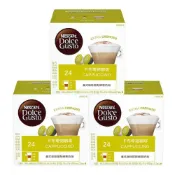  (店+)【NESCAFE Dolce Gusto】卡布奇諾咖啡膠囊 16顆*3盒 (適用雀巢多趣酷思咖啡機)