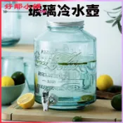 可開發票西班牙進口VSM玻璃冷水壺家用帶龍頭冰箱大容量冷泡瓶透明飲料桶冰箱冷水壺 冷水瓶 冷萃壺 涼水壺 飲料壺 冰水壺