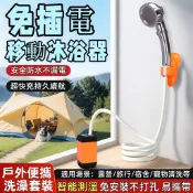 🤞廠家直銷 台灣出貨🤞 戶外沐浴器 電動洗澡器 寵物洗澡神器 露營洗澡 戶外洗澡神器 充電便攜式淋浴器 增壓花灑蓮蓬頭