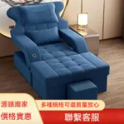 沙發躺椅 腳底按摩沙發 桑拿按摩沙發 美足按摩椅 電動水療休息廳沙發 美甲沙發椅 床美甲采耳高檔沙發 洗腳沙發 美容椅