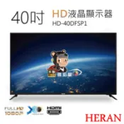 【百利市購物中心】【HERAN禾聯】40吋FHD液晶顯示器 HD-40DFSP1(含視訊盒)含基本安裝偏遠地區另計