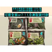IKEA代購 Findus 優質球芽甘藍、優質羽衣甘藍、優質歐式綜合蔬菜、優質調味菠菜 孢子甘藍 胡蘿蔔 菜豆 花椰菜