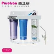 (WDS)濱特爾 三道式淨水器S104三道式淨水.飲用淨水再提升 可生飲.特價販售含安裝.贈送淨水龍頭價值$1980元