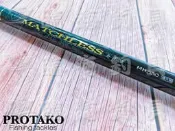 ★臨海釣具旗艦館★24H營業 /PROTAKO 上興 無間道 大物竿  磯釣竿 磯竿 磯釣