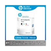 (店+)【HP 惠普】3JB06AA黑色+彩色 原廠列印頭更換套件組(適用InkTank 115 / 135)