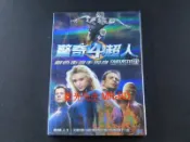 [藍光先生DVD] 驚奇4超人 : 銀色衝浪手現身 Fantastic 4 ( 得利 ) - 驚奇四超人