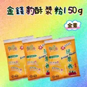 黃記金錢豹 廚房御品 酥漿粉(酥粉) 150g 純素