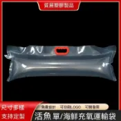 統編發票/免運 鮮魚水產海產活魚活鮮運輸快遞充氧氣雙手提活體包裝禮品袋塑料袋 活魚袋 活魚運輸袋 打氧袋 觀賞魚袋 透明