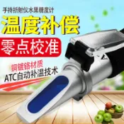 墨韵書香 【免運】糖度計 高精度 測糖儀 甜度測試儀 濃度測量儀 甜度測量儀 折光儀 水果蜂蜜波美度計切削液濃度計鹽度冰點