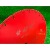 (附發票)金派五金~特耐世 UZ-835 切鐵王 350*25.4*3.5mm 14吋 鑽石型切鐵鋸片 鋼筋,白鐵,鑄鐵