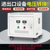 萬華精品 乾式變壓器 三相干式變壓器380V變220V轉415V變380V660v480v隔離三相變壓器