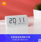 小米 米家溫濕監測電子表 高精密溫度計濕度計表 藍牙電子溫度計濕度計表