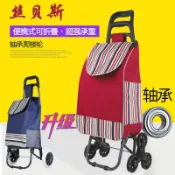 ‹買菜車›热卖 爬樓  購物車  買菜  小拉車  行李手拉車摺疊拖車拉桿  小推車  老人家用便攜