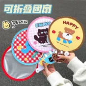 ⭐熱賣推薦⭐夏季反光板扇子可愛小團扇摺疊扇子學生女孩男孩便攜小扇子隨身迷你小圓扇小新の🎀小店