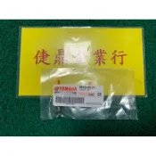 YAMAHA 原廠 新勁戰 CUXI BWS GTR RS 勁風光 勁豪 全車系 攻螺絲 料號：90169-05001