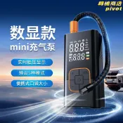 轉機商店 【雙屏數顯】車載充氣泵 電動打氣筒 輪胎充氣機 無線充電 手持迷你 便攜式 胎壓監測 自動停機 汽車機車腳踏車通用
