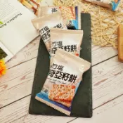 【食尚三味】竹塩奇亞籽餅 20包 竹鹽餅 竹塩餅乾 奇亞籽餅 蘇打餅 輕食物語鹹餅乾 竹鹽奇亞籽餅餅 (台灣餅乾RC)