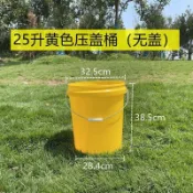 台灣出貨 塑膠桶 空桶 化工桶 25升加厚塑料桶包裝桶塗料桶化工桶打膩子塑料桶油漆桶食品醬料