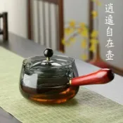 📣 哆哆購 - 耐高溫小青柑旋轉玻璃茶壺逍遙壺煮茶器家用側把玻璃泡茶壺茶具