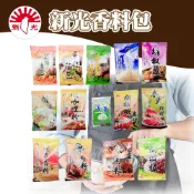 👑PQ Shop👑現貨 新光 咖哩粉 八角粒 花椒粒 茶葉蛋 滷包 洋菜粉 胡椒粉 白胡椒 滷肉 泰式檸檬蝦 胡椒蝦