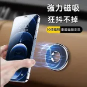 隨意貼 車載磁吸 多功能支架 導航儀錶盤 手機支架 適用 iPhone 華為 小米 三星 OPPO VIVO 通用支撐架
