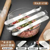 【臺灣有貨 免運】食品級304加厚不鏽鋼包餃子餛飩雲吞攪拌勺子挑餡餡勺神器