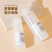 2025爆款軟管旅行分裝瓶洗麵奶身體乳洗髮水沐浴露小樣空瓶子擠壓式便攜