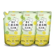 Combi 康貝 嬰兒三重去敏洗衣精補充包促銷組(3補1000ml)【悅兒園婦幼生活館】