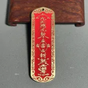 免運🚀五雷斬煞令牌 令牌 吊飾 平安掛墜 文玩配飾 九天應元雷聲普化天尊 避邪吊飾 隨身吊飾 護身符吊飾 辟邪令牌 文玩