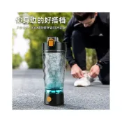 (店+)LED炫彩燈 戶外 運動 健身 蛋白粉 搖搖杯 攪拌杯 自動攪拌杯 電動攪拌杯 奶茶 奶粉  咖啡
