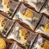 【送月餅底託】2026新款月餅包裝袋 封口袋 熱封袋 機封袋  綠豆糕 點心袋 喜餅袋 蛋黃酥 牛軋餅袋烘焙包裝
