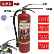 消防器材批發門市  泡沫滅火器 3L水成膜輕水泡沫滅火器ABCF類 (消防認證品)