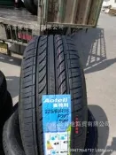 全新超靜音胎225/60r16 98h 配gl8胎2256016