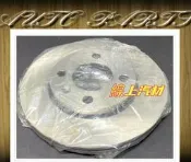 〈線上汽材〉台製 碟盤/剎車盤/煞車盤/239mm/前x1 POLO 1.6/LUPO 1.4 94-99 前碟後鼓專用