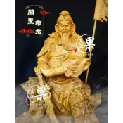 《大溪神桌 果真興佛具》  關聖帝君 尺六帝君 關公 帝君 男神 神像 神像訂做 客製化神像 @大溪神桌