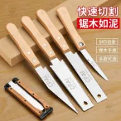 現+免運 鋸子傢用小型手持木工鋸手工鋸雙麵鋸樹神器專用傢用切割細齒鋸子 木工鑿刀 木工鋸子 尖面單面雙面平頭細齒手鋸