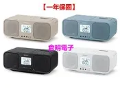 日本Sony CFD-S401收音機 CD Player CD播放器 磁帶 卡帶 語言學習機 鬧鐘 K歌 音響 音箱
