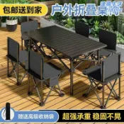 漣漪生活 【輕量便攜】摺疊桌椅 蛋捲桌 露營桌椅 野餐桌椅 戶外桌椅 燒烤桌椅 擺攤神器 自駕遊裝備 鋁合金材質 快速收納 附收納袋