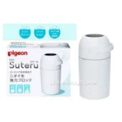 LittleBabyStore-（送贈品）現貨 日本代購 Pigeon貝親尿布處理器尿布丟棄桶
