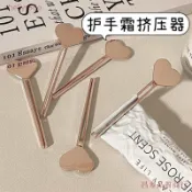 ✨桃園出貨✨擠牙膏神器不鏽鋼手動小巧便攜擠壓器護手霜擠壓鋁管膏體擠壓器免運