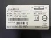 INFOCUS 鴻海 XT-40CP820