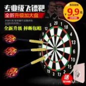 雙麵飛鏢盤 針式飛鏢靶 遊戲飛鏢靶 新手標靶 針式飛鏢 飛鏢盤套裝17寸大號雙麵植絨針式飛標盤射擊靶子磁性安全飛鏢靶針