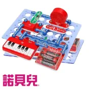 【諾貝兒】413型電子積木-電子琴擴充零件