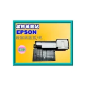 (店+)【EPSON】碳粉補給站XP-442/XP442/XP-340/XP340 廢墨集墨盒/廢墨盒/集墨棉/廢墨歸零程式