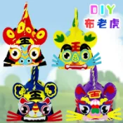 【美美家小舖】端午節 DIY老虎 端午香包 台灣現貨＋收據 手作材料包 布老虎 粽子 香包 不織布黏貼 佈置 居家 香包