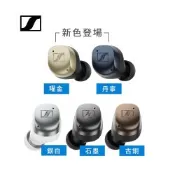 Sennheiser 森海塞爾 Momentum True Wireless 4 旗艦款真無線藍牙耳機 第四代 MTW4
