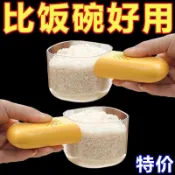 多功能糧勺廚房家用食品定量刻度勺子米勺舀麵勺子五穀雜糧量勺